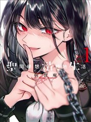 最新韩漫